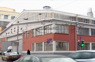 Научно-реставрационный Центр им. И.Э.Грабаря
